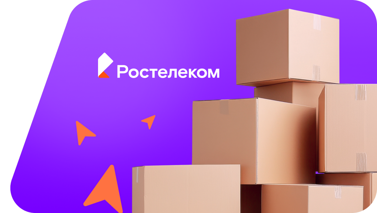 Переезд в новую квартирув&nbsp;посёлок Изыхские Копи (Республика Хакасия)